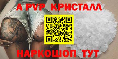 шишки Мариинск