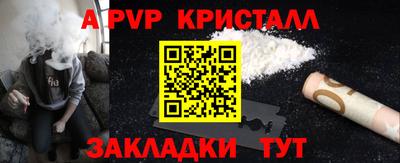 шишки Мариинск