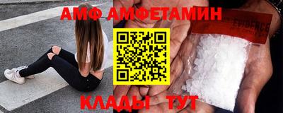 метамфетамин Малоярославец