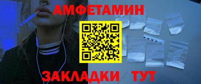 метамфетамин Малоярославец