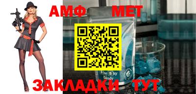 метамфетамин Малоярославец