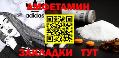 шишки Мариинск