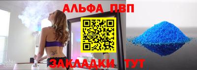 гидра Малгобек