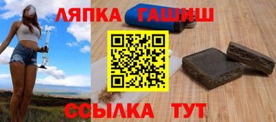 гидра Малгобек