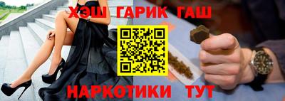 гидра Малгобек
