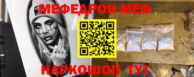 метамфетамин Малоярославец