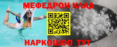 шишки Мариинск