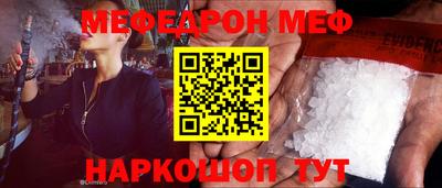 метамфетамин Малоярославец