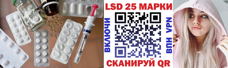 ЛСД экстази ecstasy  Геленджик 