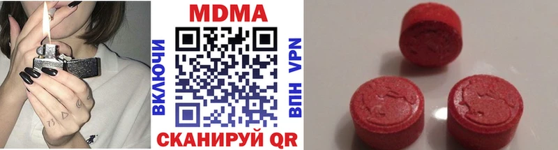 MDMA кристаллы  MEGA tor  Геленджик  как найти наркотики 