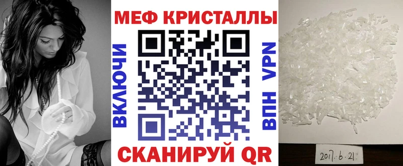 Мефедрон VHQ  omg как зайти  Геленджик 