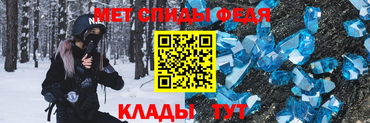 Метамфетамин  Вход с VPN  Геленджик  Первитин витя 
