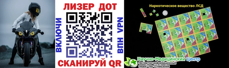 дарк нет формула  где купить наркоту  Геленджик  Марки 25I-NBOMe 1,8мг 