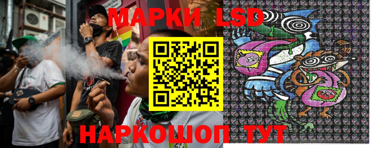 Марки N-bome 1500мкг Геленджик