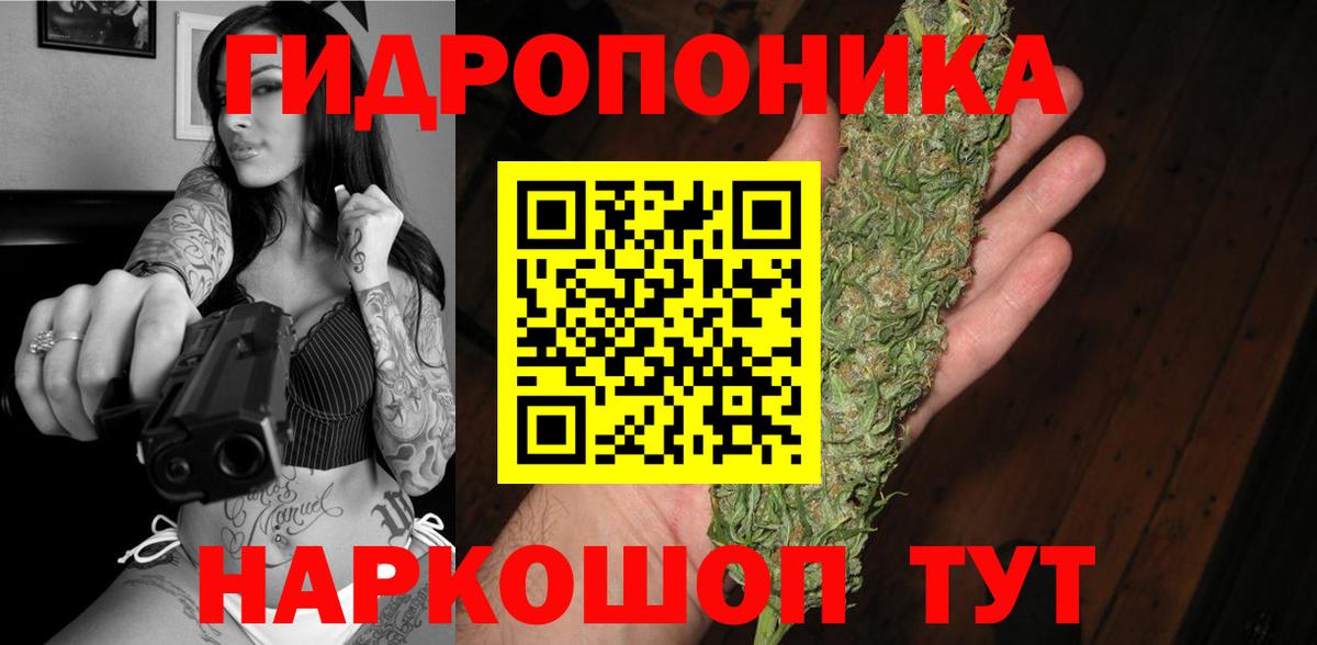 Геленджик  Каннабис AK-47  Вход с VPN  Конопля THC 21%  Шишки марихуана план 